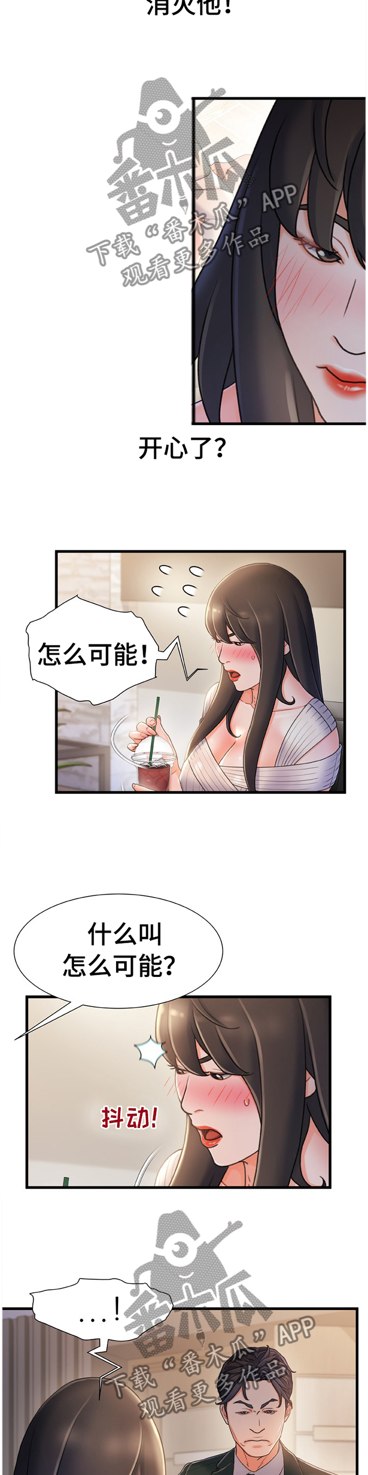 第51章：无中生有2