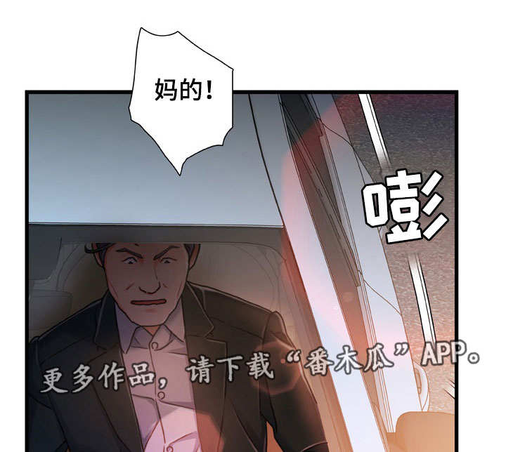 第24章：明知故问0