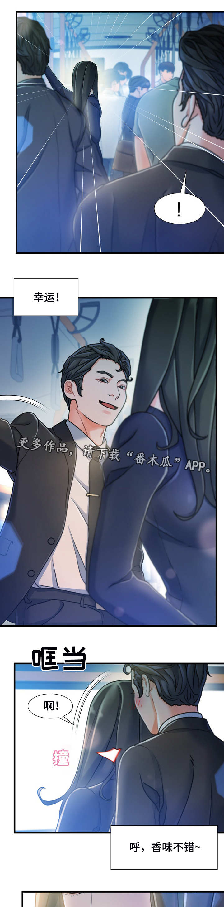 第26章：冷冰冰1