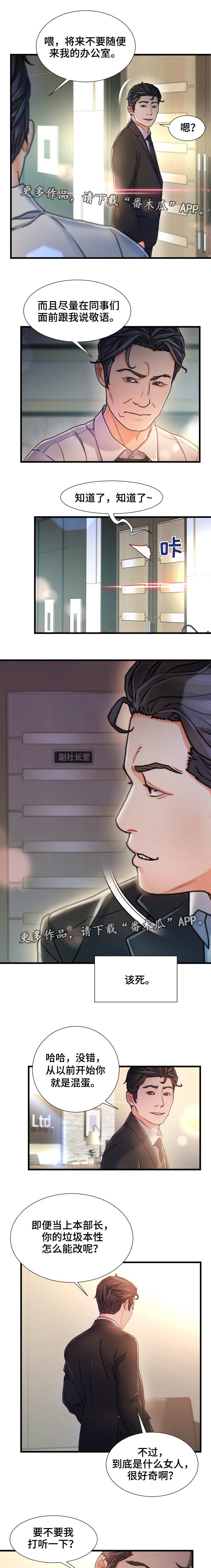 第15章：在哪见过0