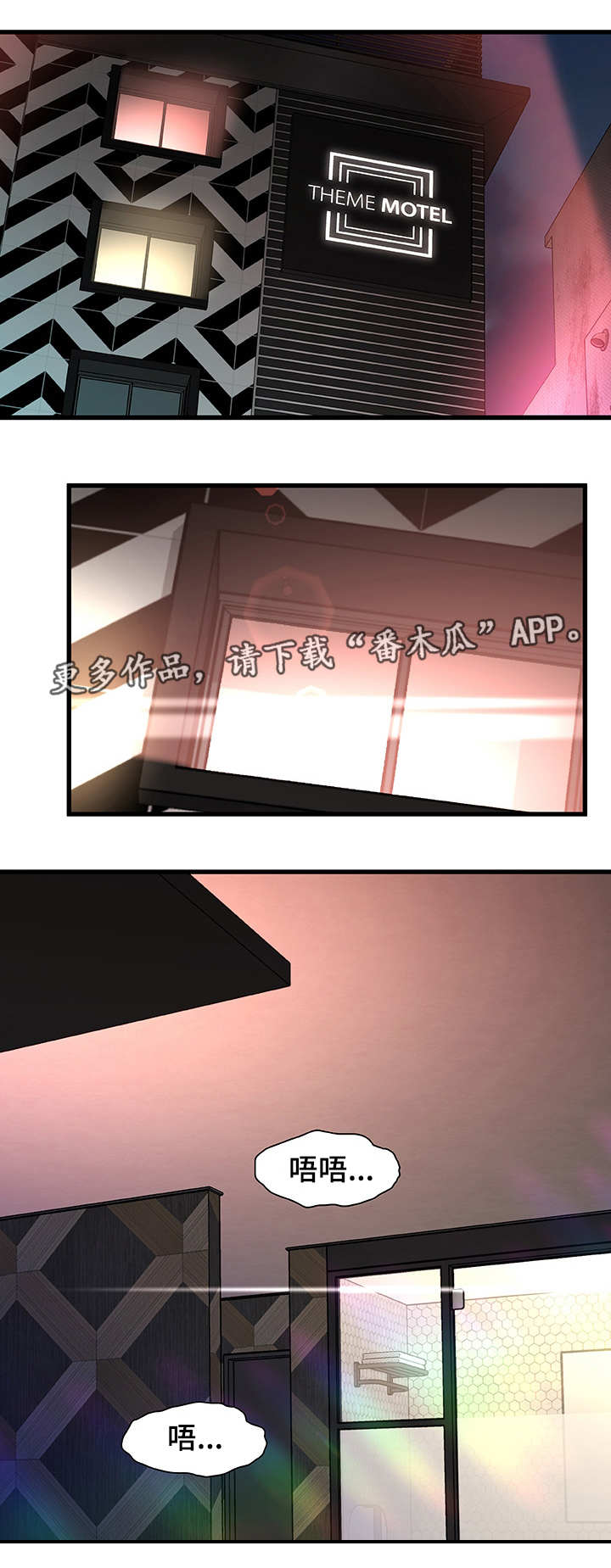 第8章：没法忘记0