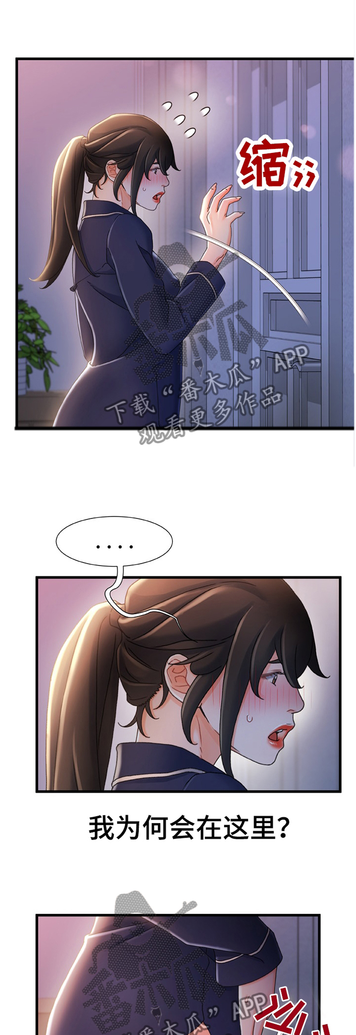 第55章：日夜操劳0