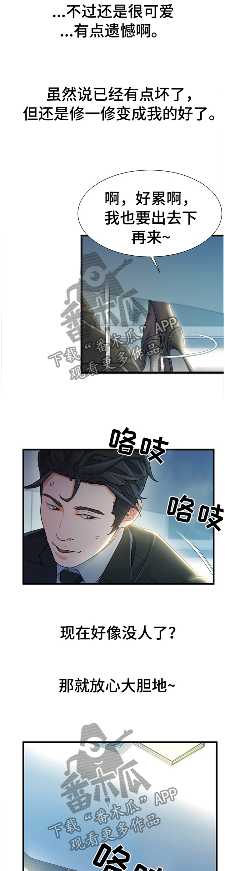 第50章：似曾相识的情况1