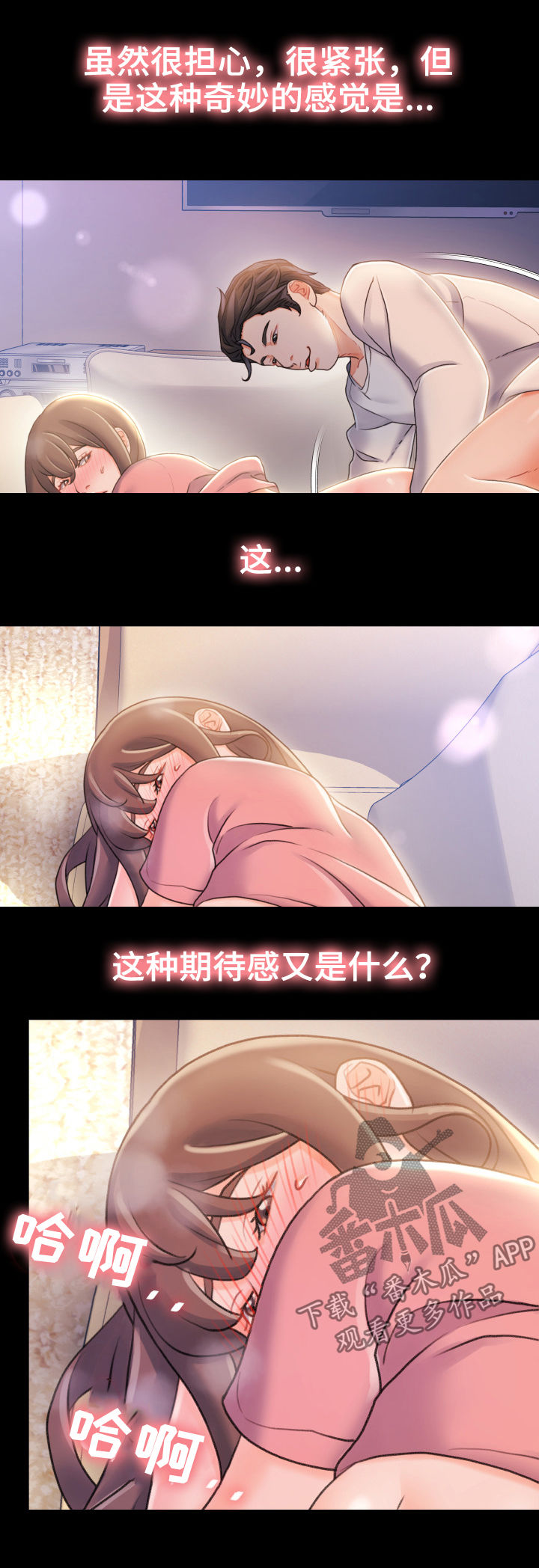 第41章：先跑再说4