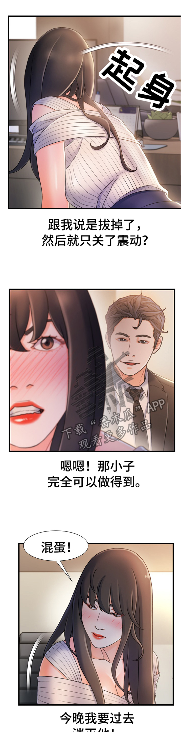 第51章：无中生有1