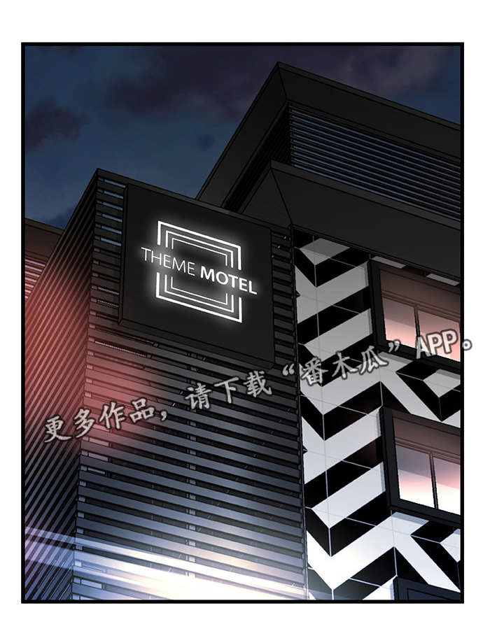 第6章：有点担心2