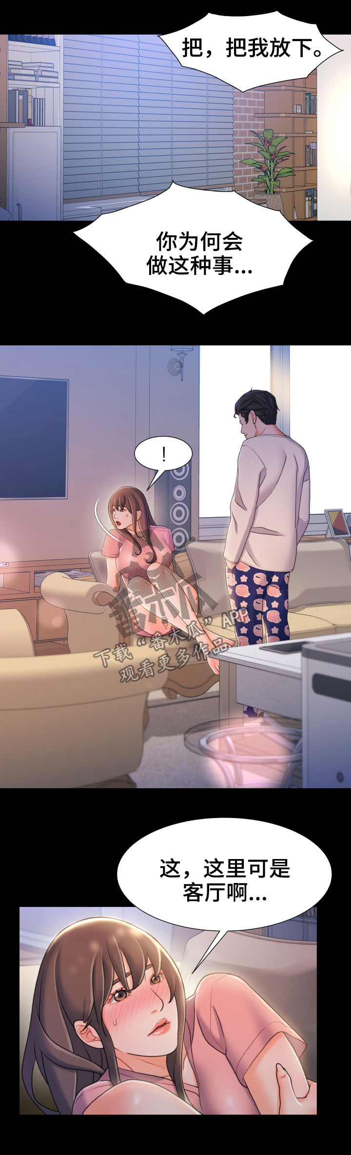 第41章：先跑再说0