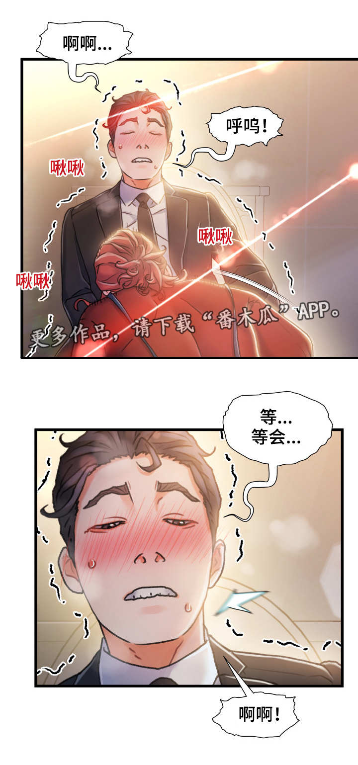 第18章：矛盾1
