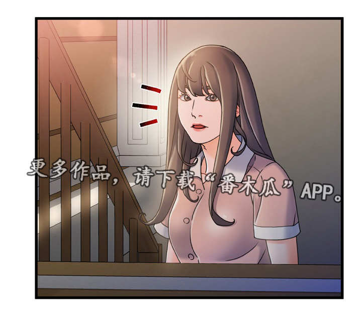 第29章：鬼鬼祟祟3