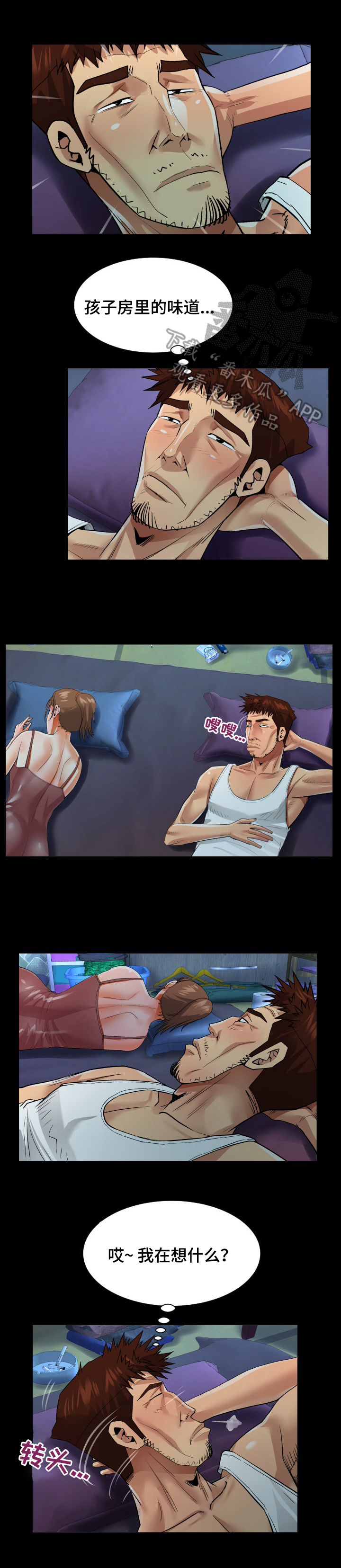 第9章：迫不及待4