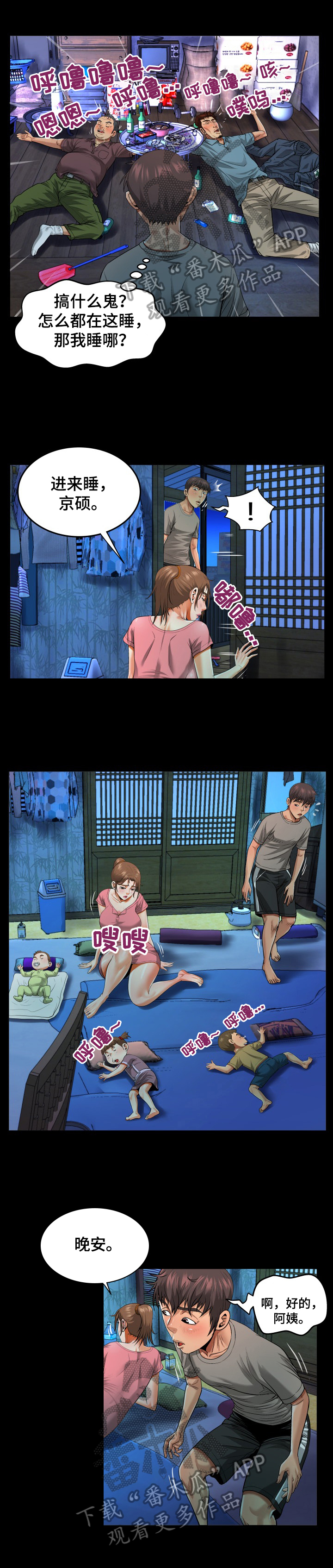 第5章：放飞自我1