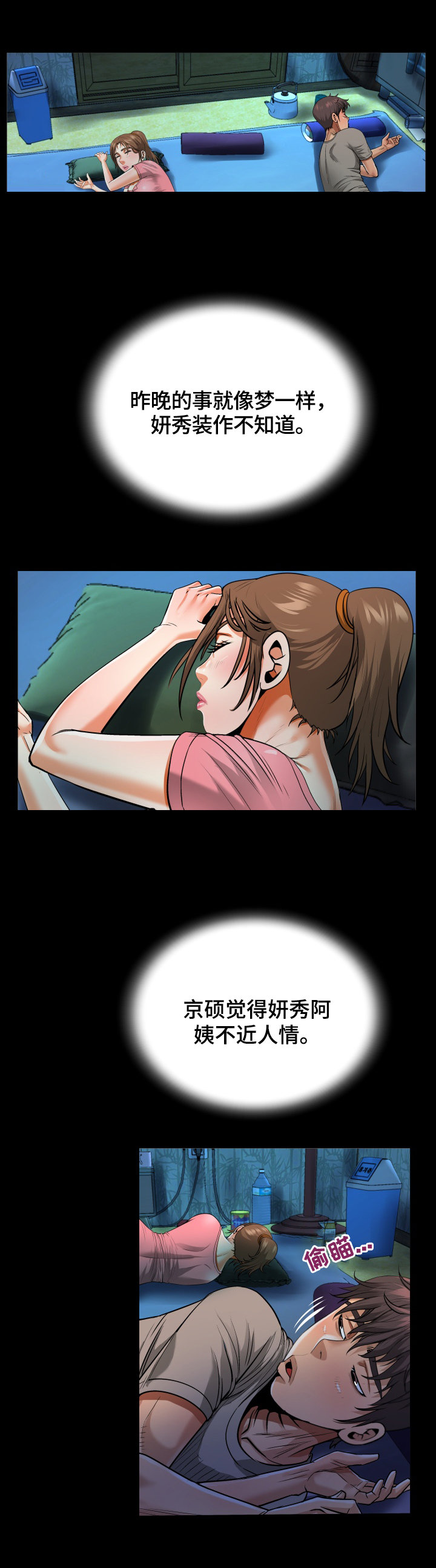 第5章：放飞自我2