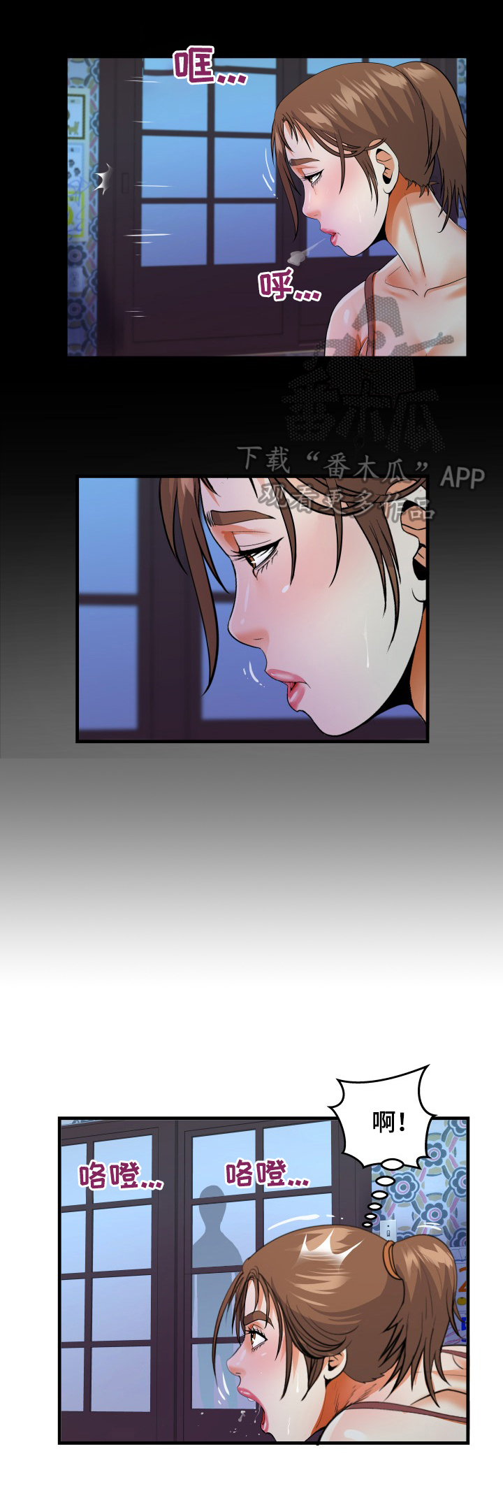 第9章：迫不及待0