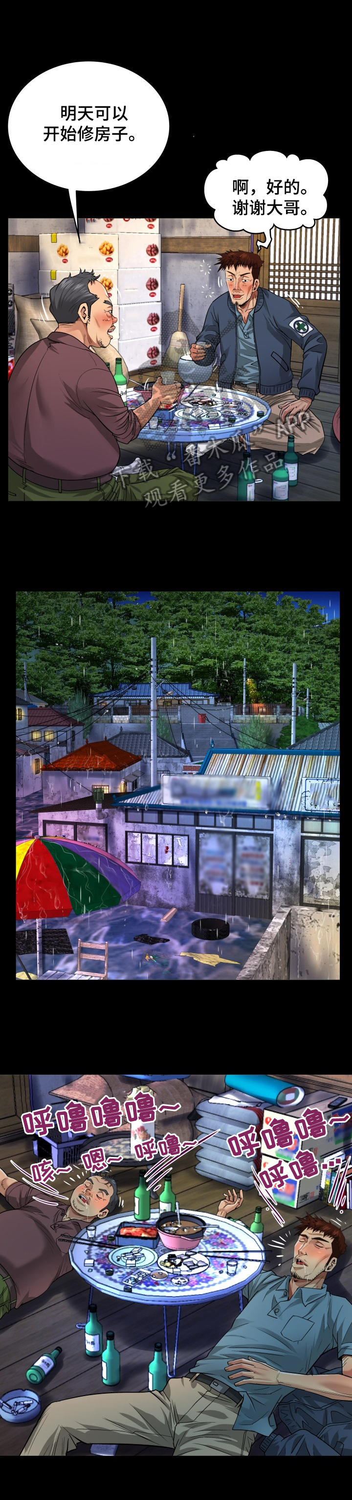 第5章：放飞自我0