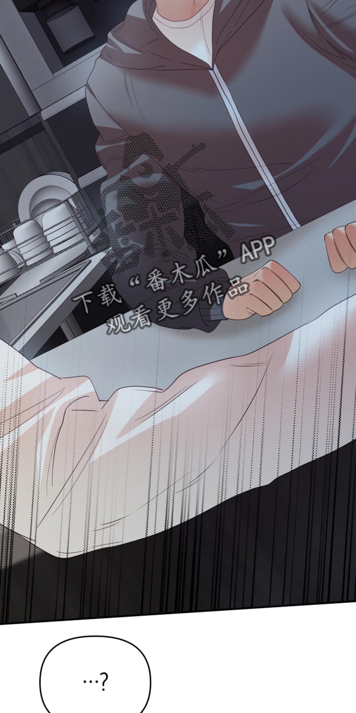 第38章：不要逃跑1