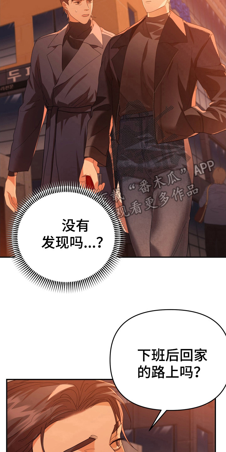 第72章：撞日期1