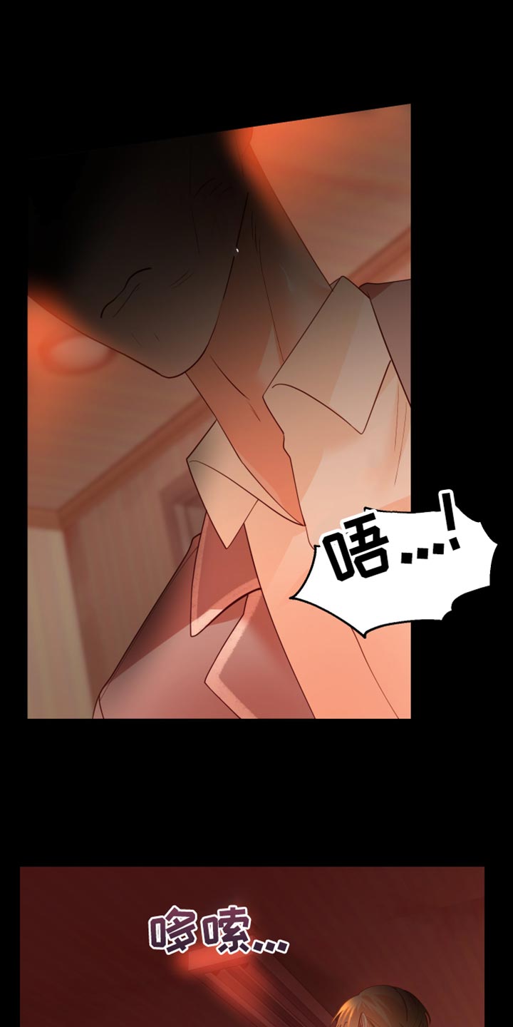 第37章：到此为止1