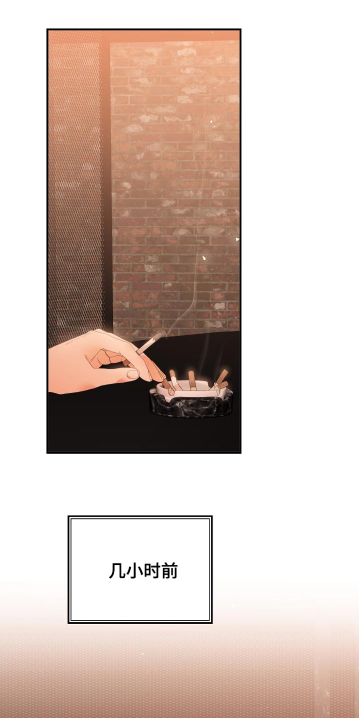 第29章：不可思议0