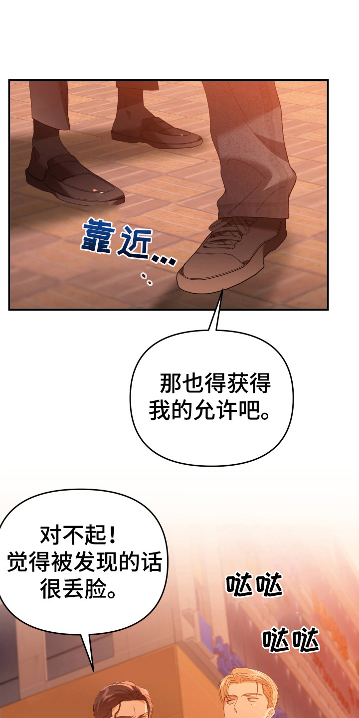 第72章：撞日期0