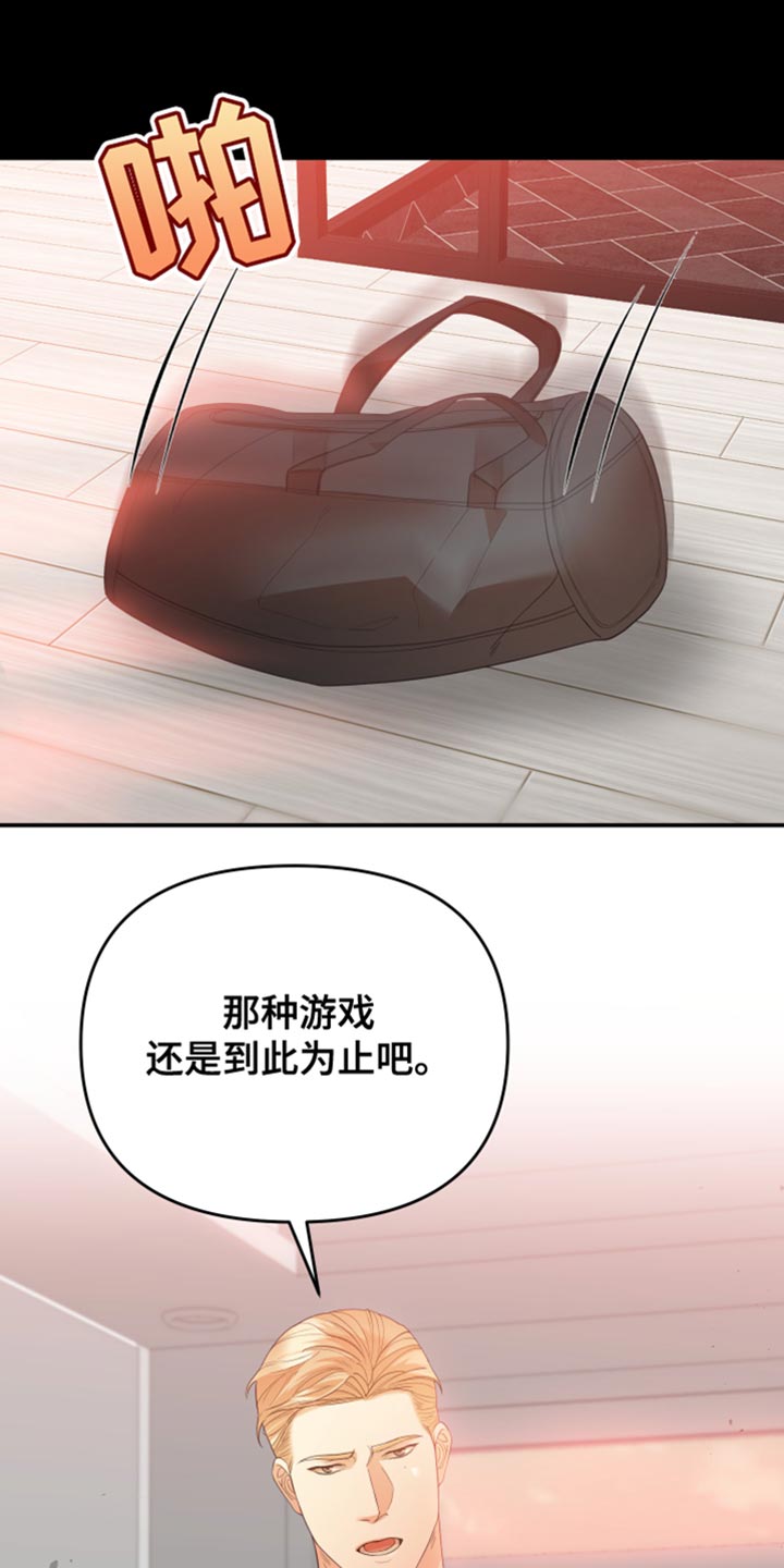 第27章：得想其他办法0