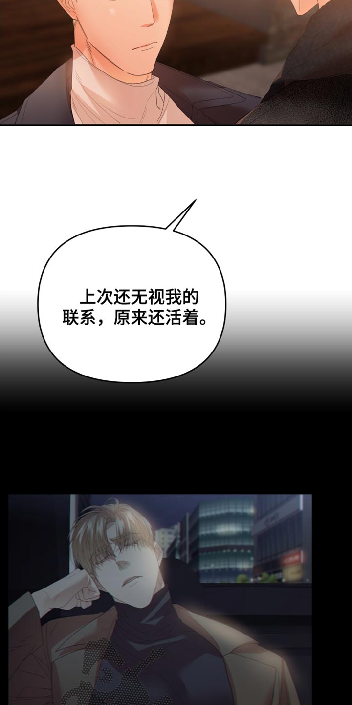 第29章：不可思议4