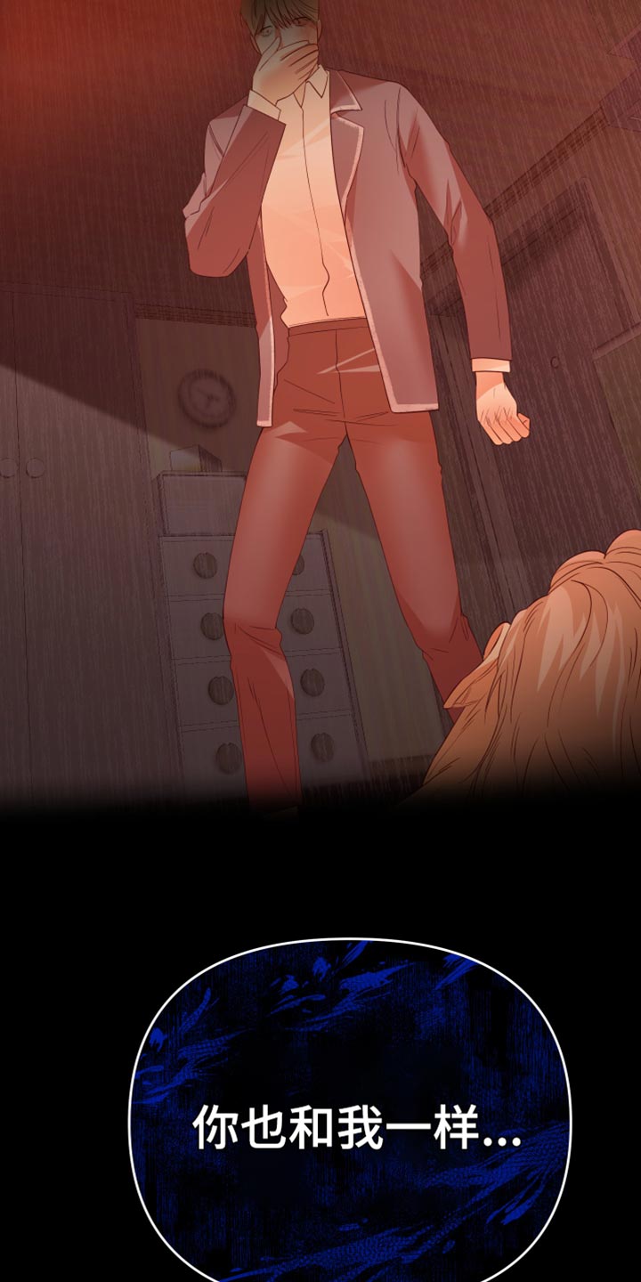 第37章：到此为止4