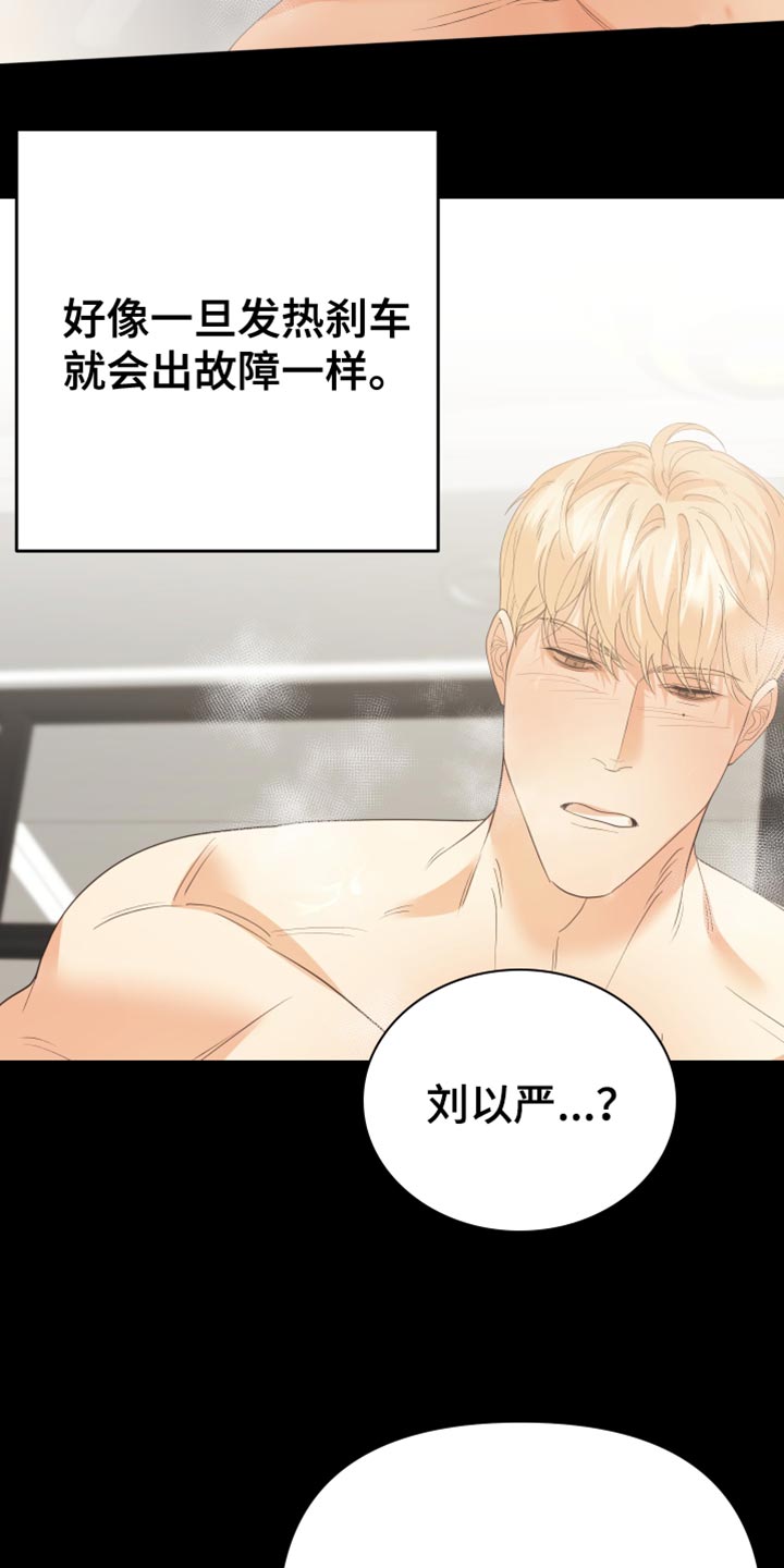 第40章：完美的2