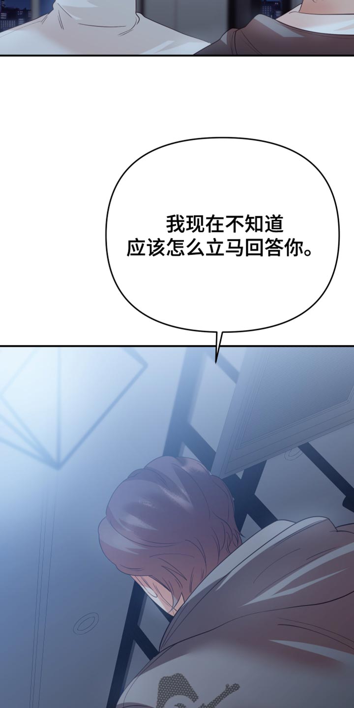 第38章：不要逃跑4