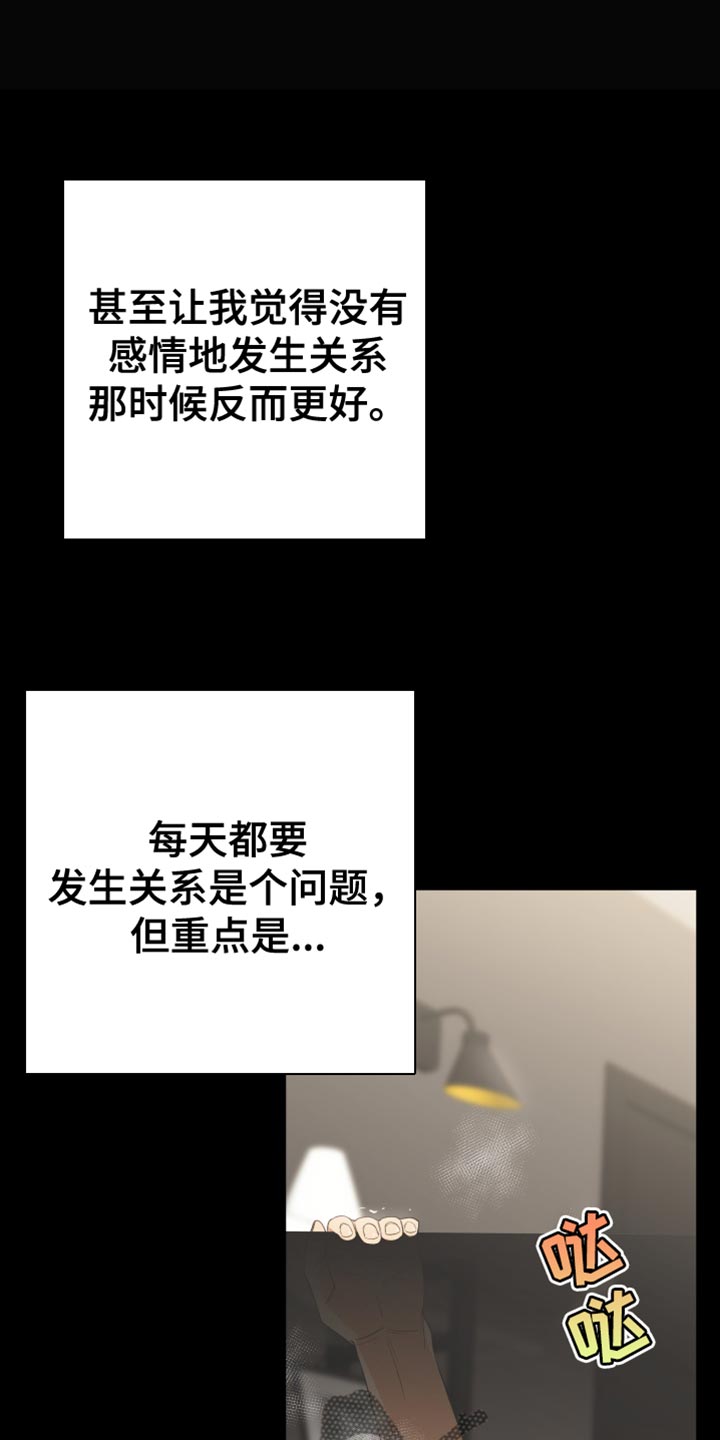 第40章：完美的0