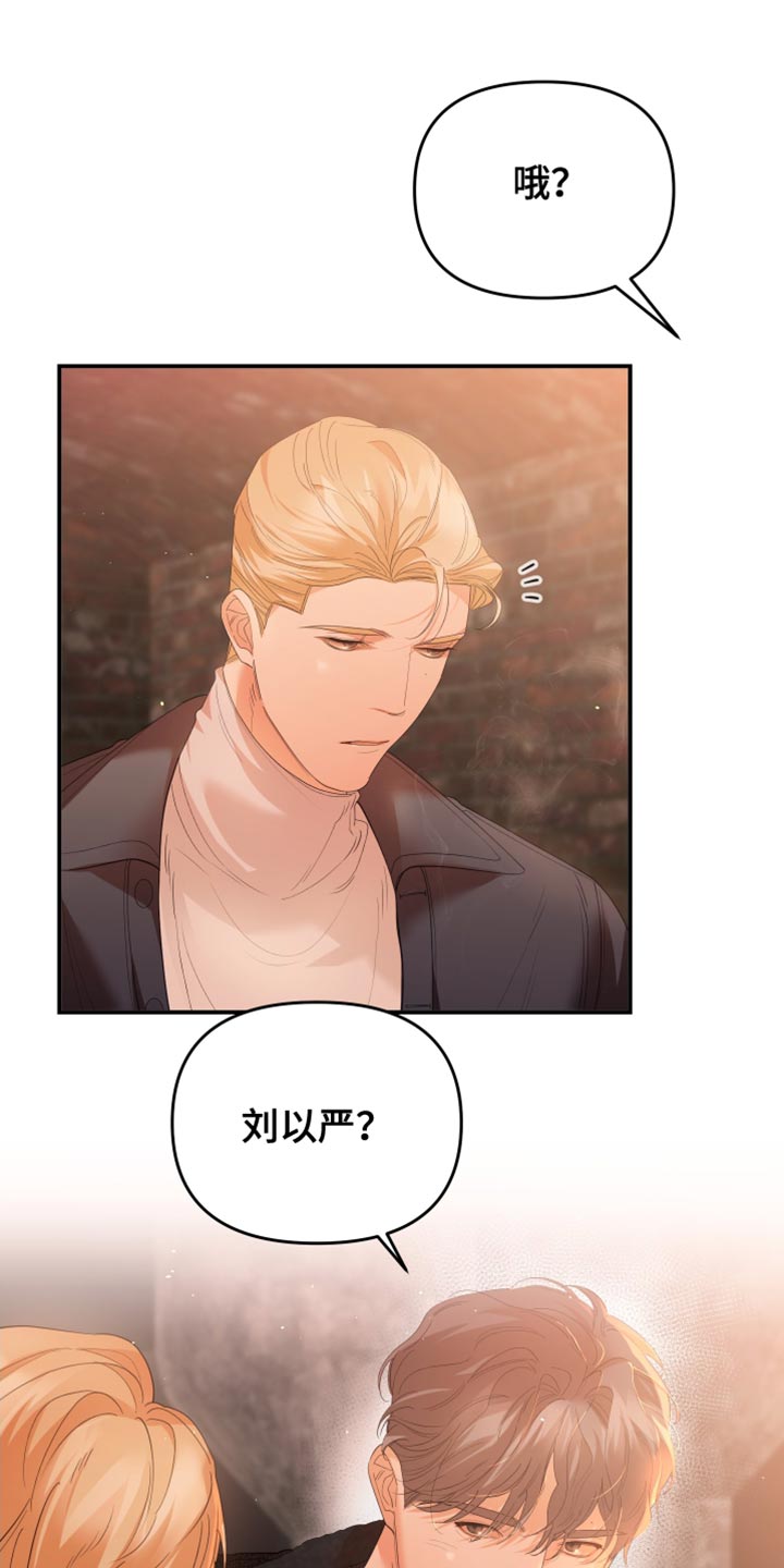 第29章：不可思议2