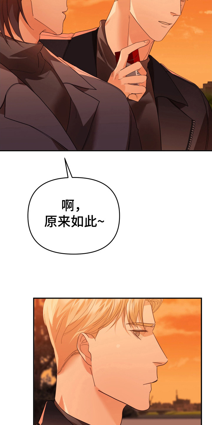 第72章：撞日期3