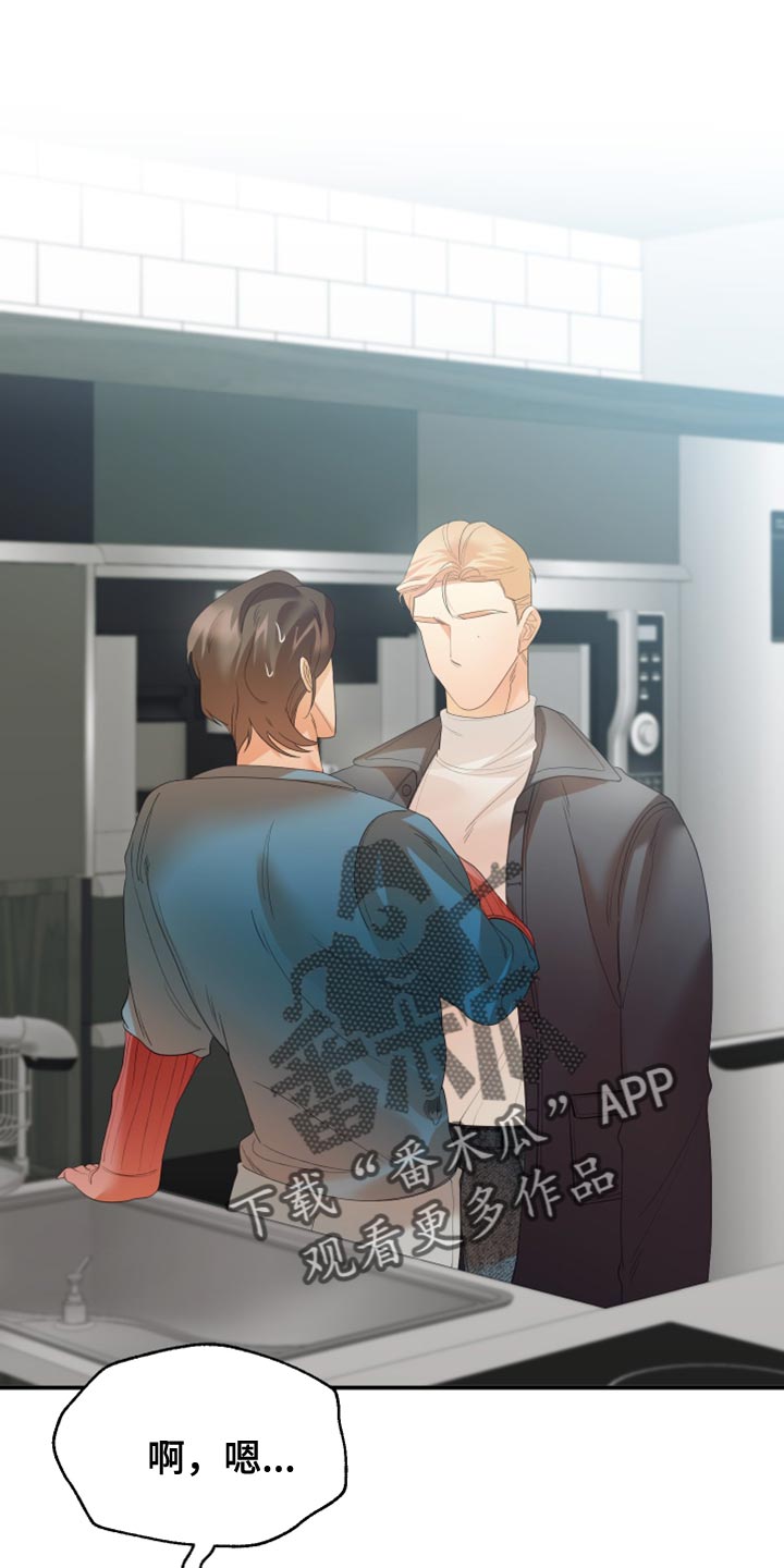 第30章：用常识想0