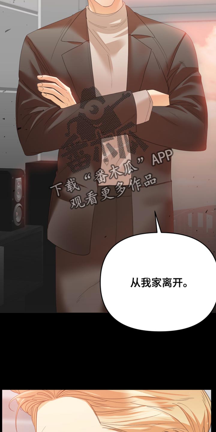 第27章：得想其他办法1