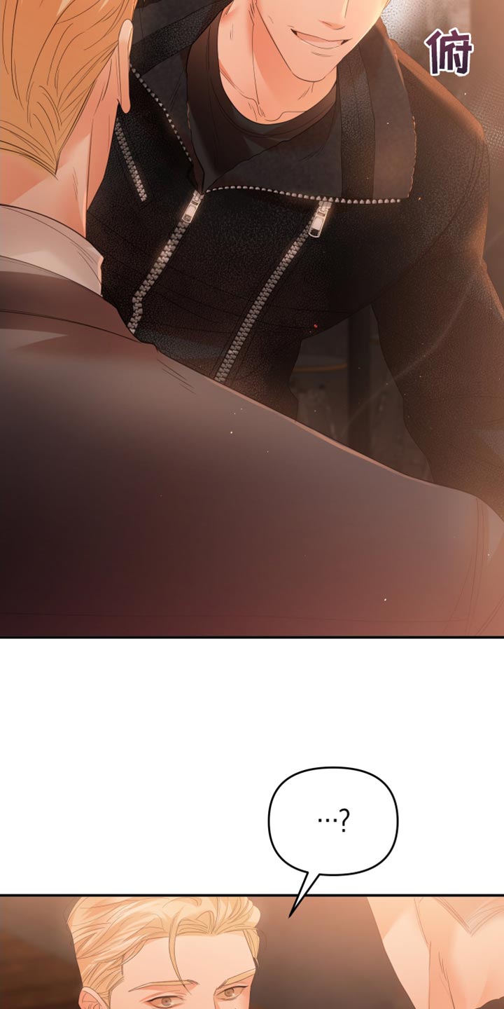 第29章：不可思议3