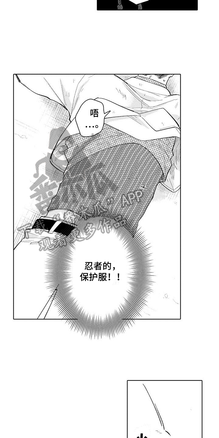 第21章：合同结束4