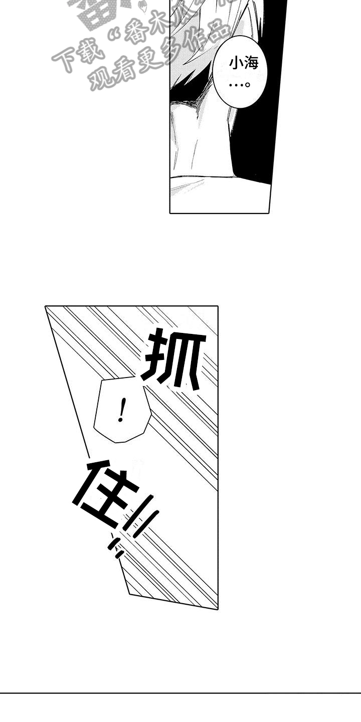 第22章：保证【完结】4