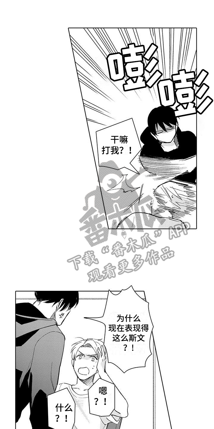 第22章：保证【完结】0