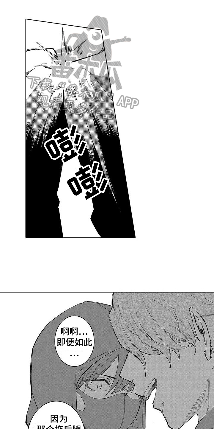 第20章：任务失败0