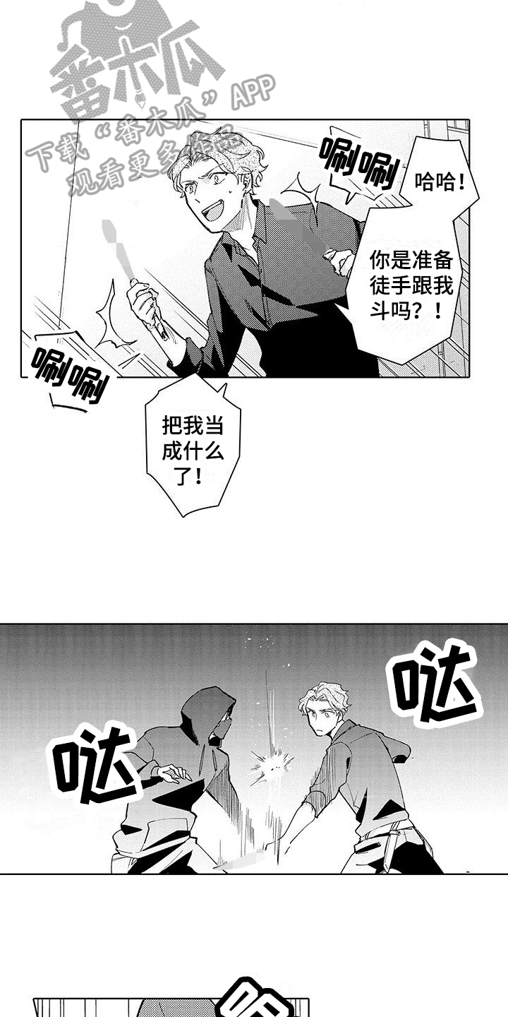 第20章：任务失败4