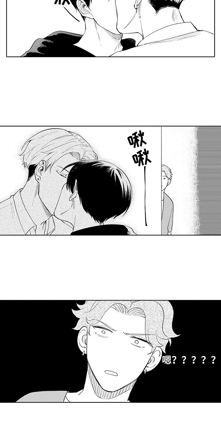 第23章：【番外】演戏1