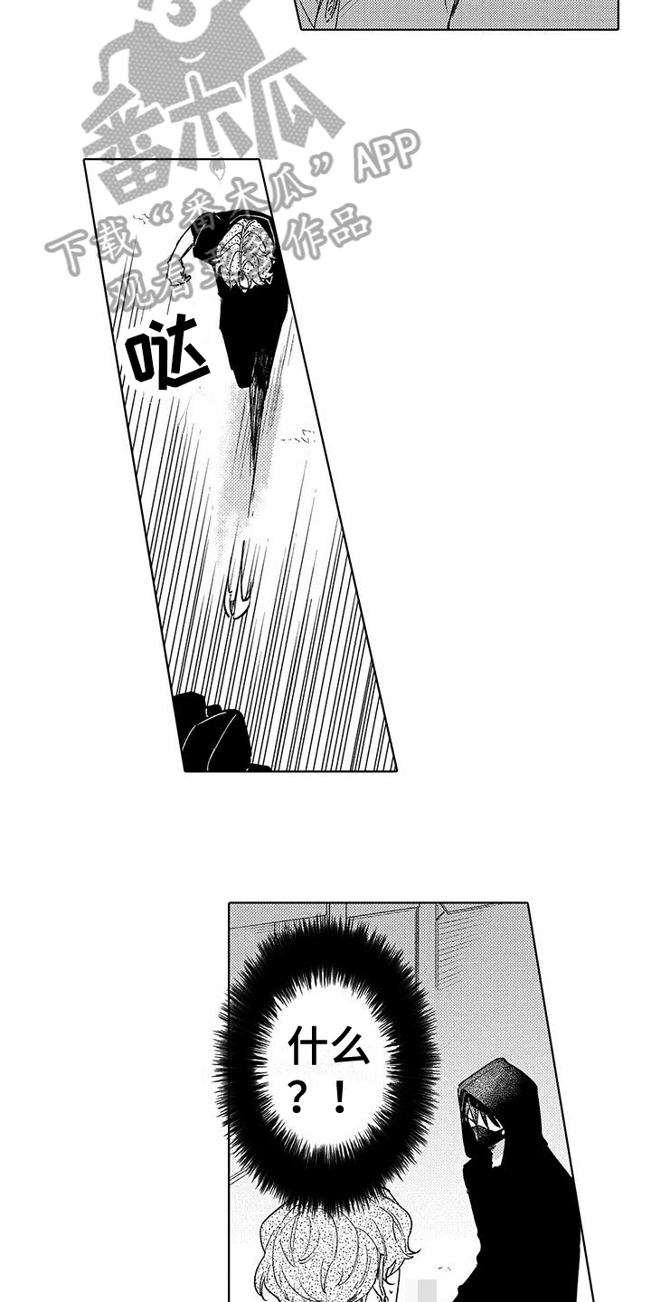 第20章：任务失败2