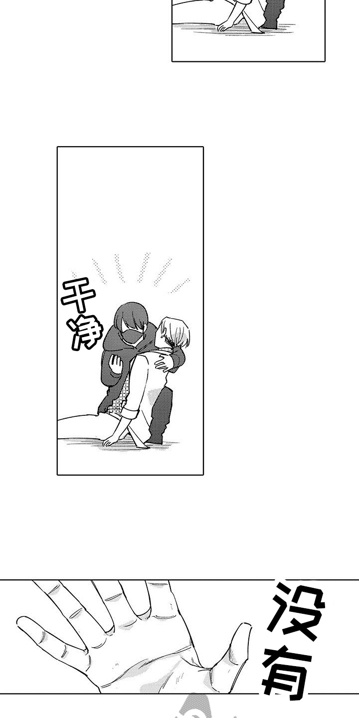 第21章：合同结束1