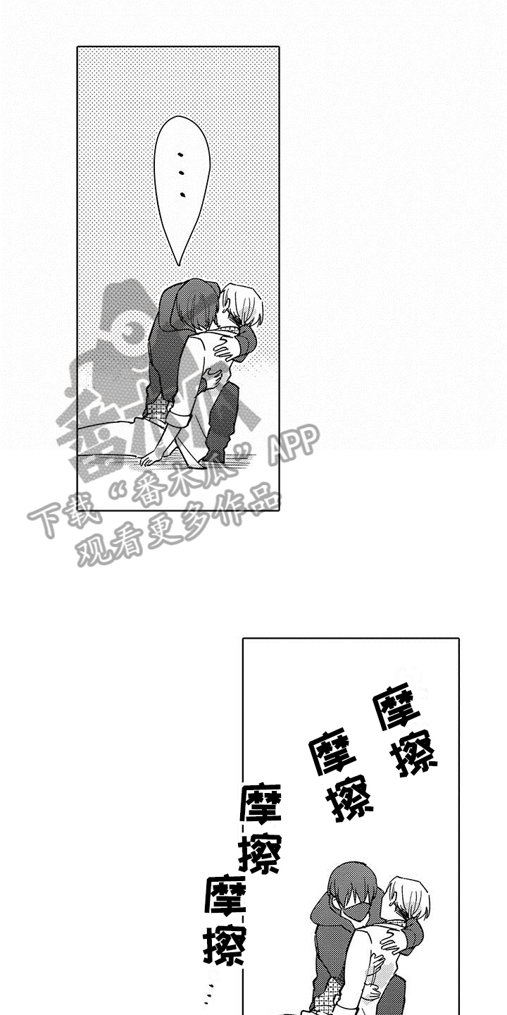 第21章：合同结束0