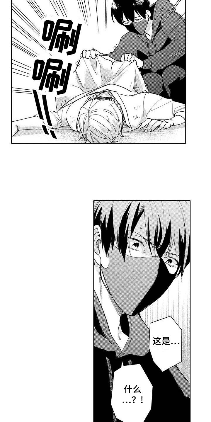 第21章：合同结束3