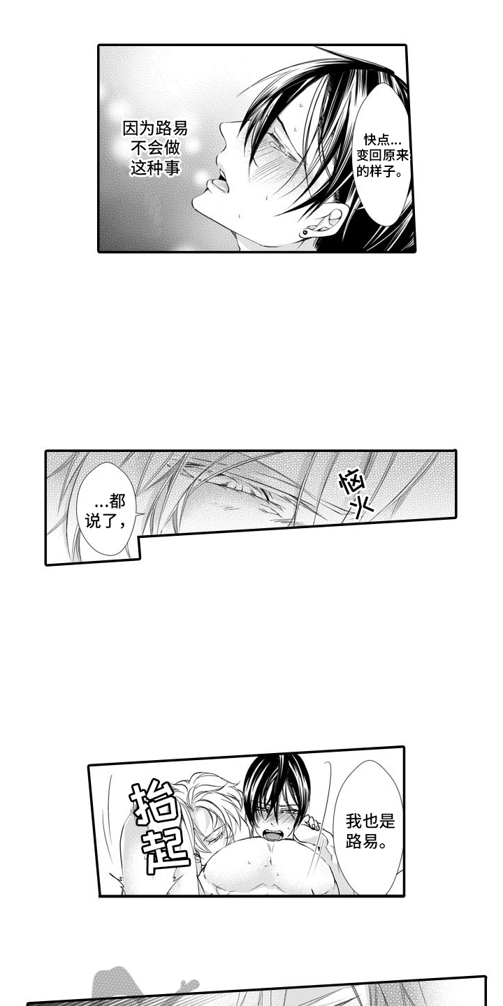 第9章：离开0