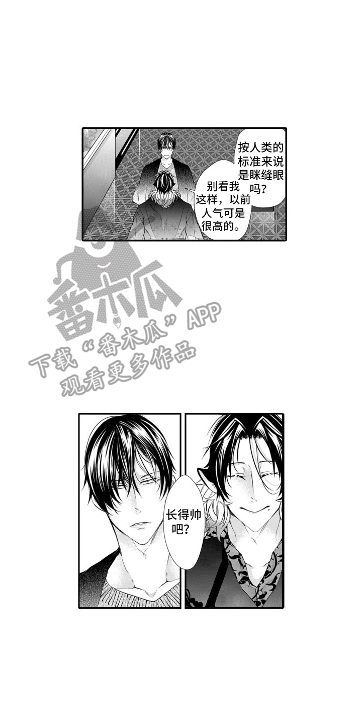 第11章：偷袭1