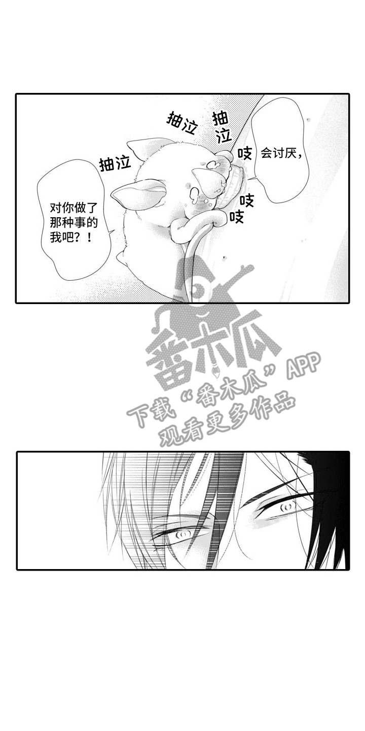 第7章：转化2