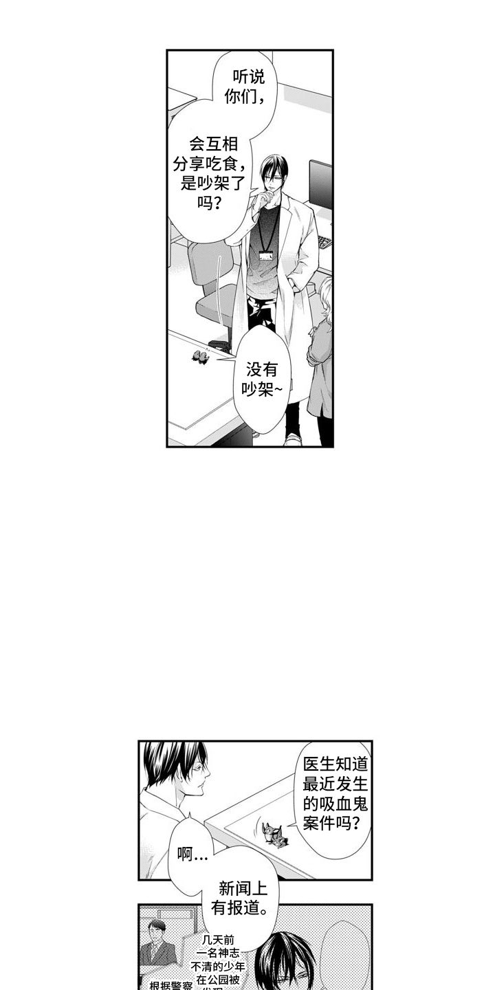 第6章：出事0