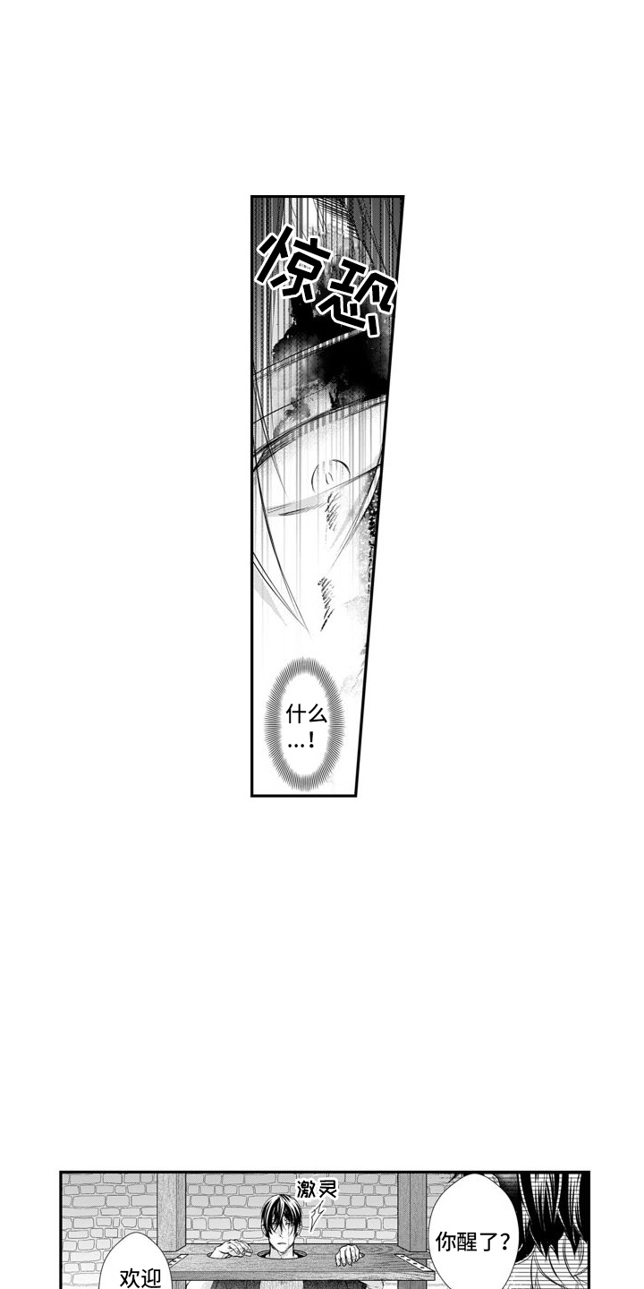 第12章：真相0