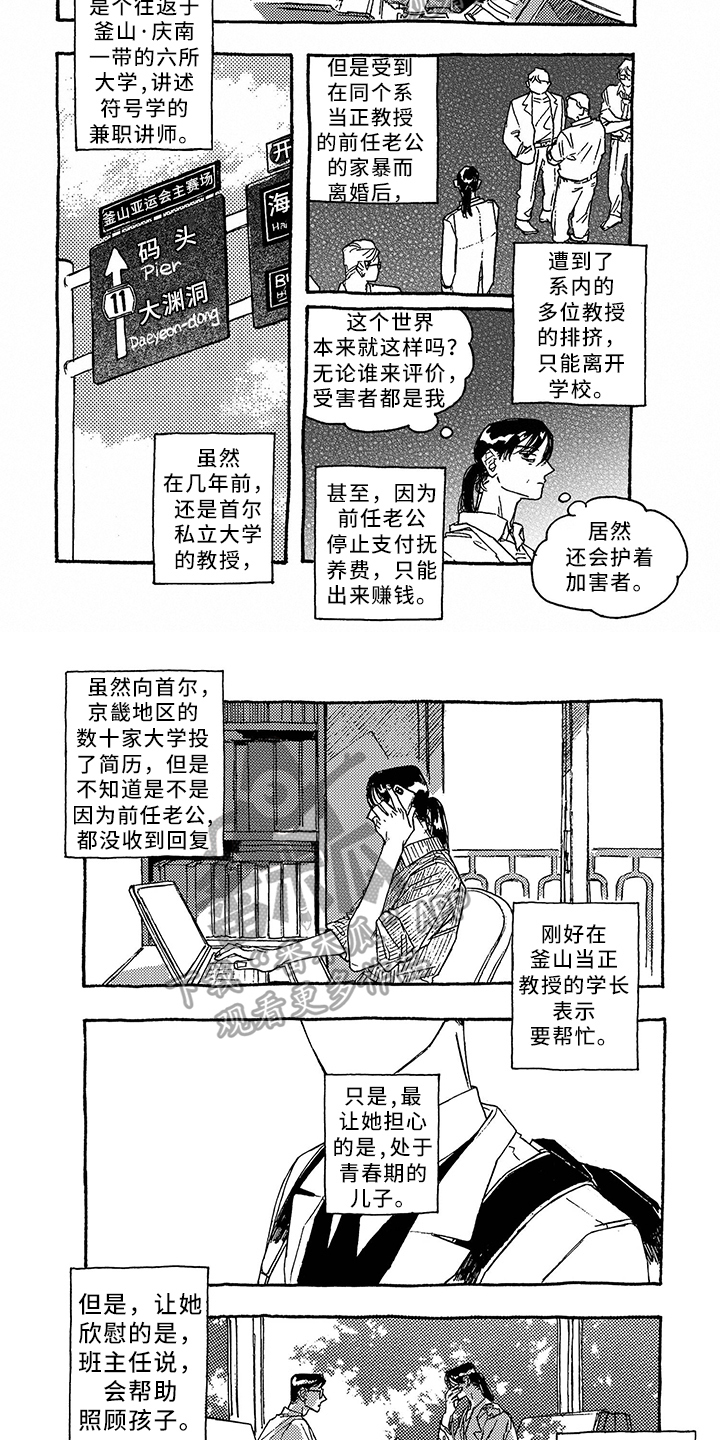 第35章：问责1